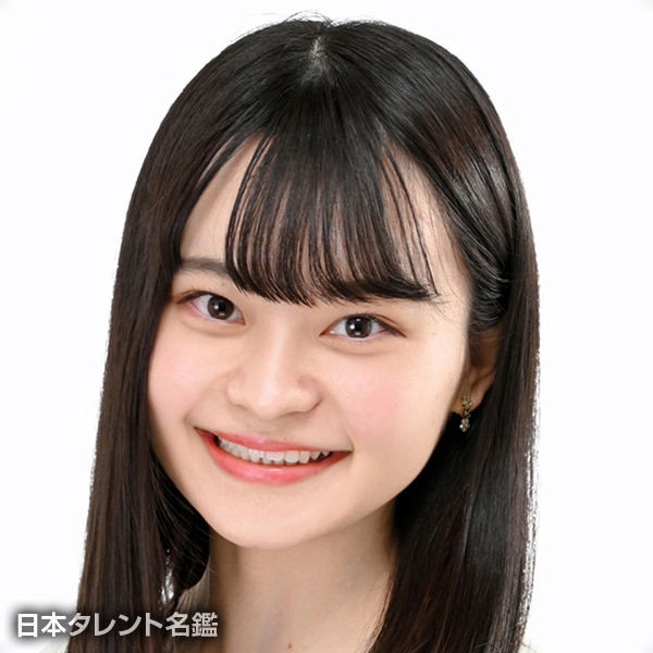 横井　早紀子