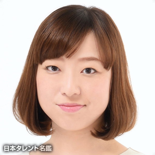 堀　栄子