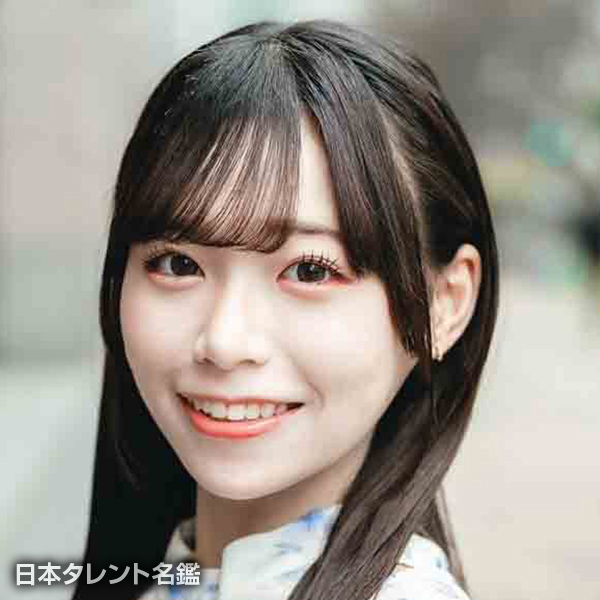中西　花