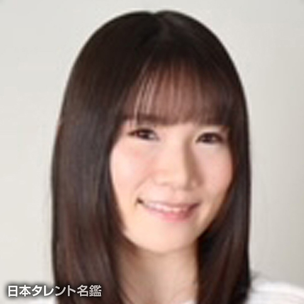 河中　春香