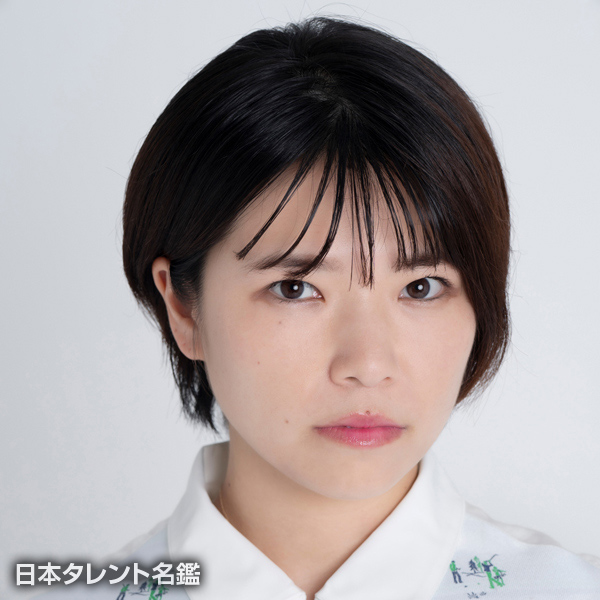 大図　愛