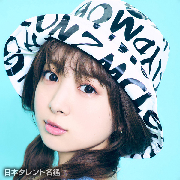 白戸　遥