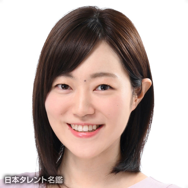 大和田　彩可