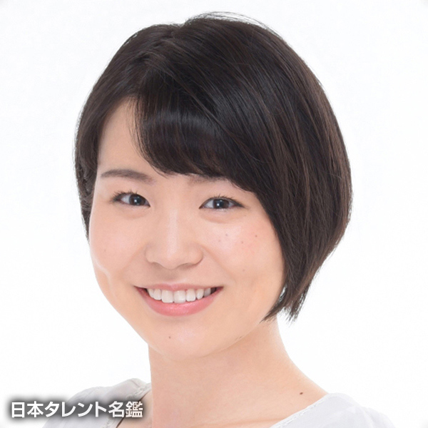 大平　真理子