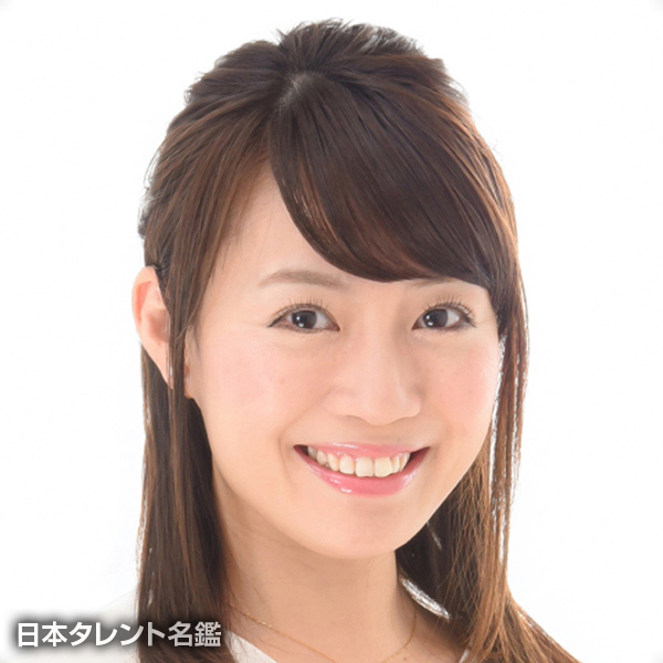 石上　沙織