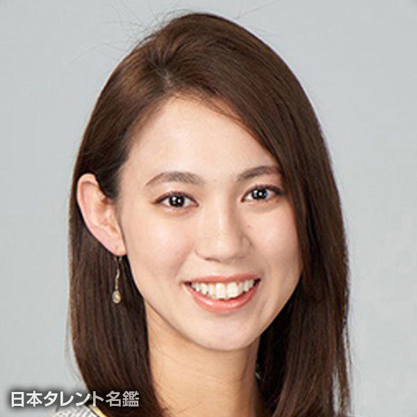 後藤　万里子