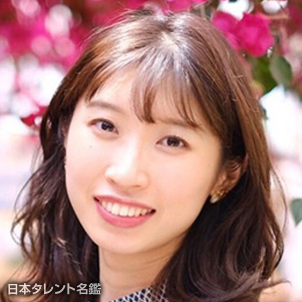 出口　朋香