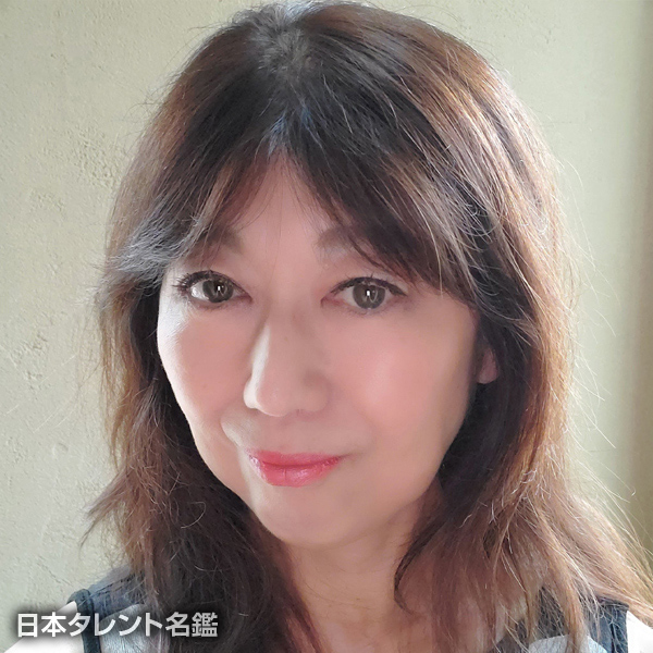 小菅　敬子