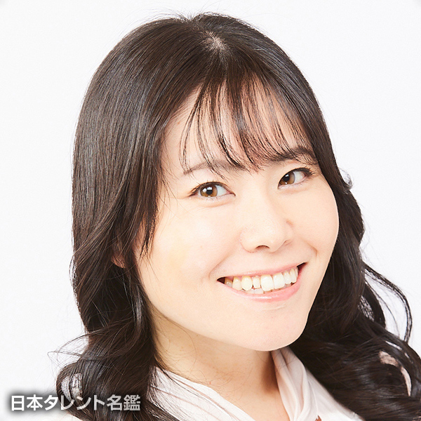 後藤　瑠美