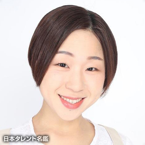 春日　奈々子