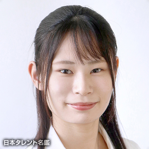村田　彩佳