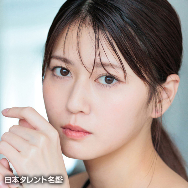 青羽　里奈
