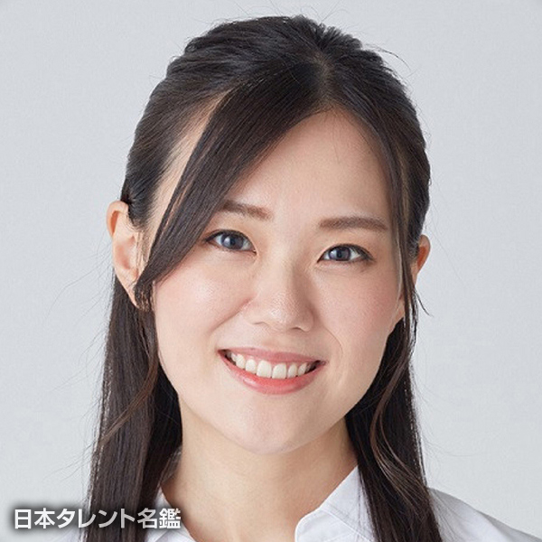 細谷　美友