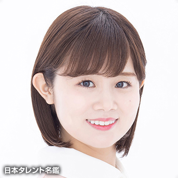 夏田　理央