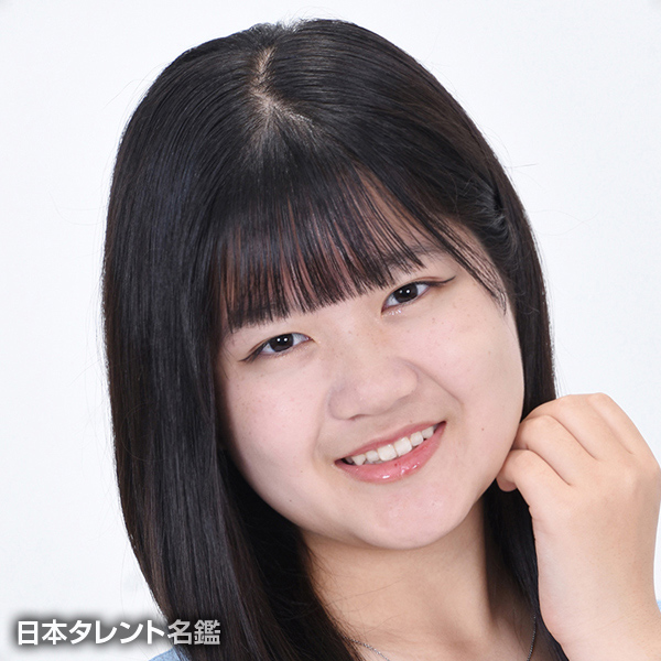岡本　琉花