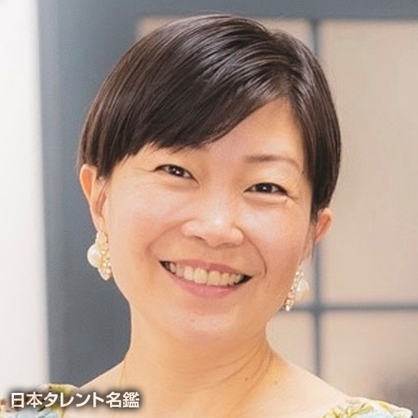 日野原　希美
