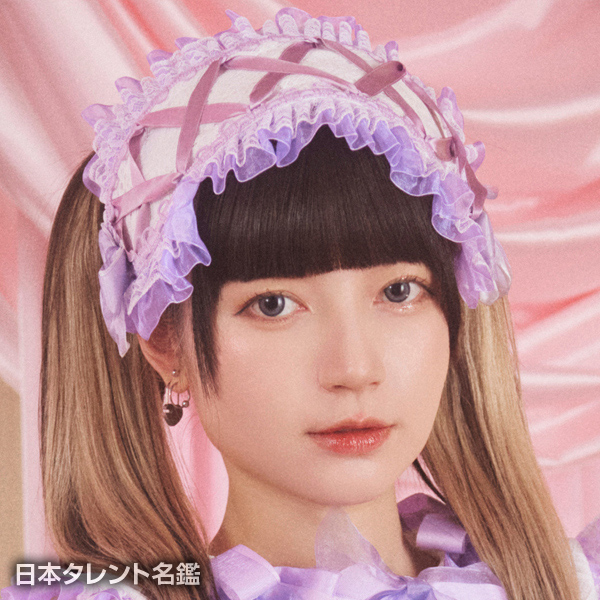 環　やね