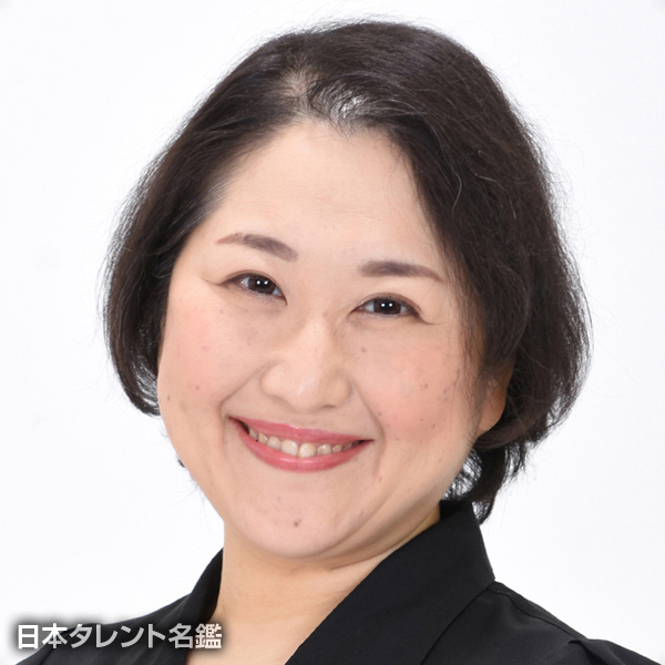 石原　美雪