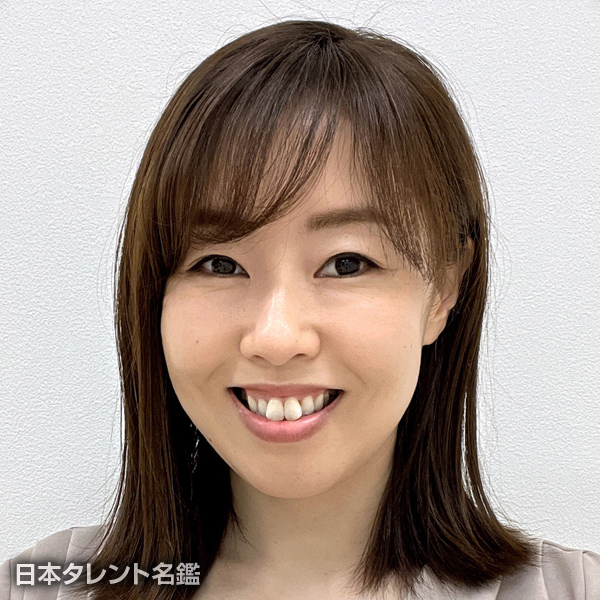 榊原　亜紀