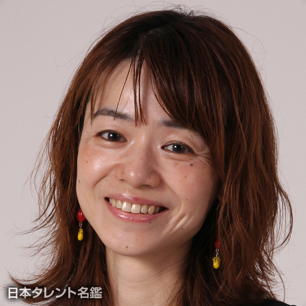 古澤　真理子