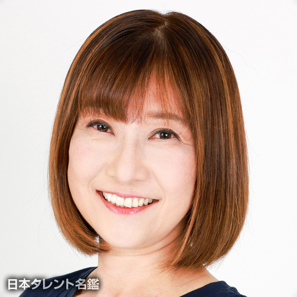 山下 香理
