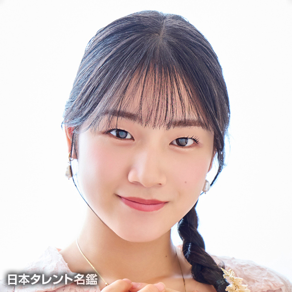 村田 結生
