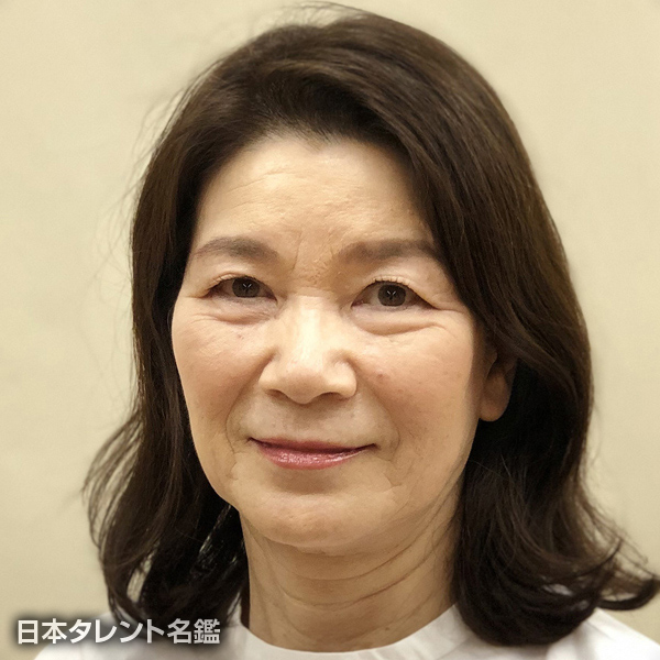 山崎　由美子