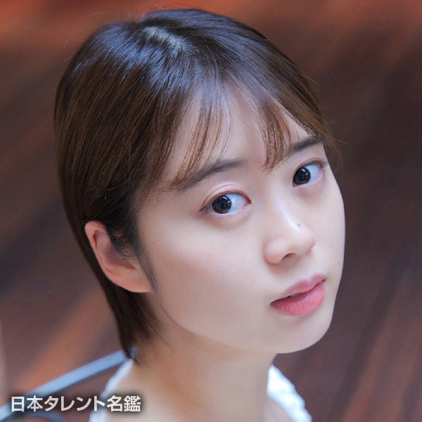 和田　遥奈