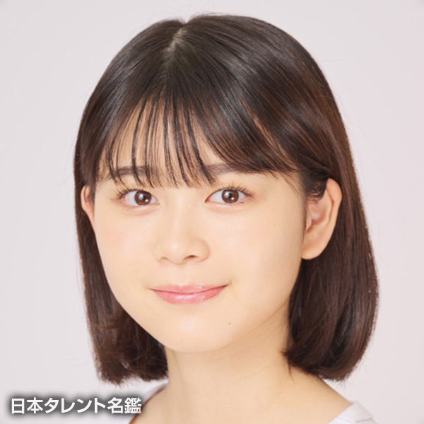 横田　真子