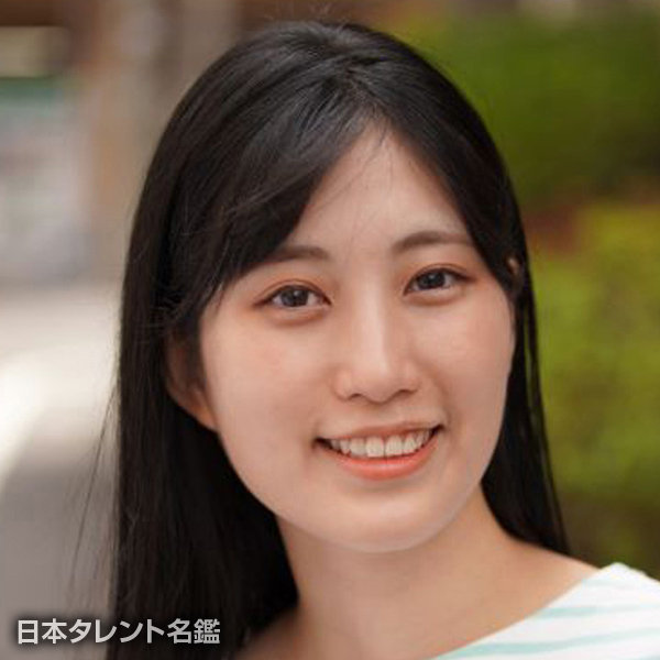 関口　茉鈴