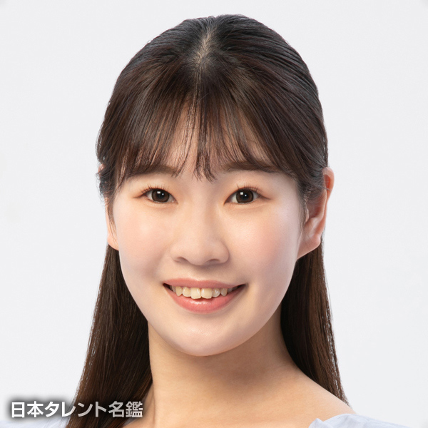 明石　果奈