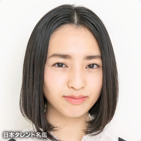平谷　佳音
