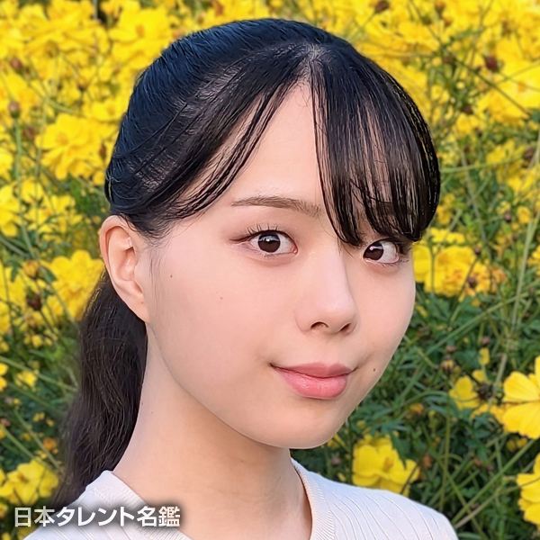 中山　彩葉