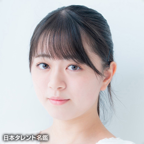 梅澤　遼奈