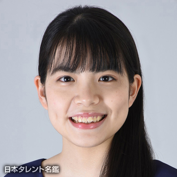 川満　怜奈