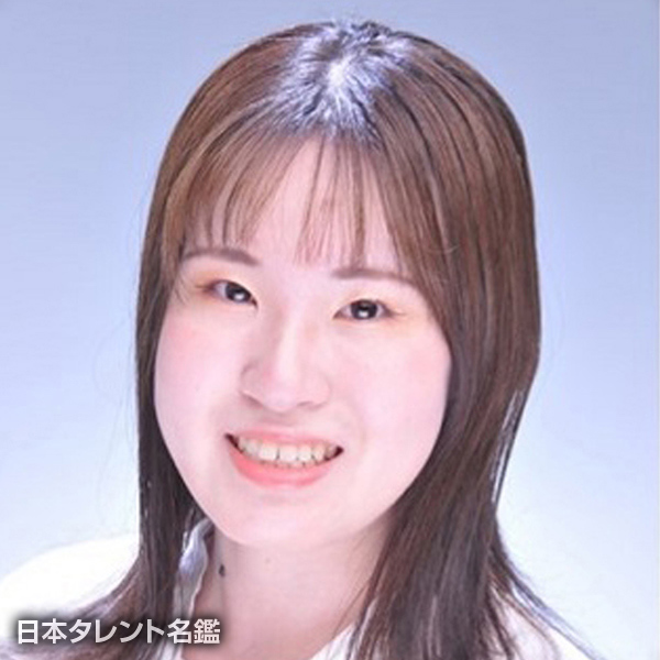 工藤　冴香