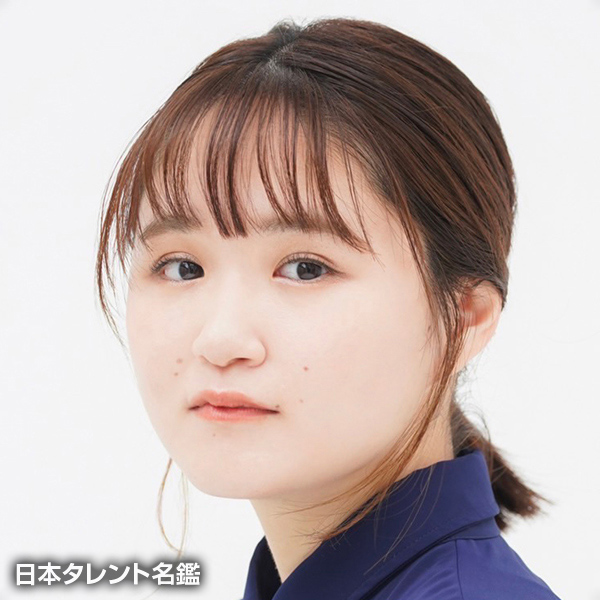 後藤　恵里菜