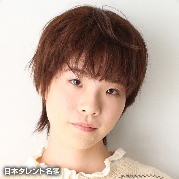 古里　紗希