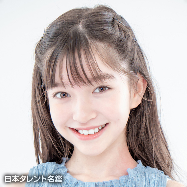 鷲見　奏怜