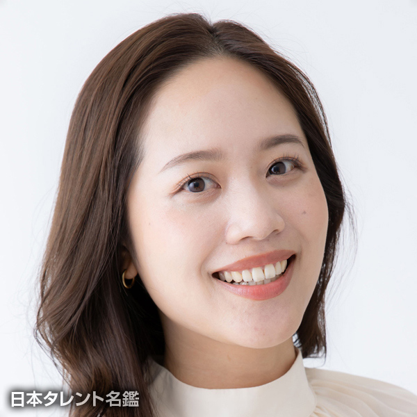 福良　美恵
