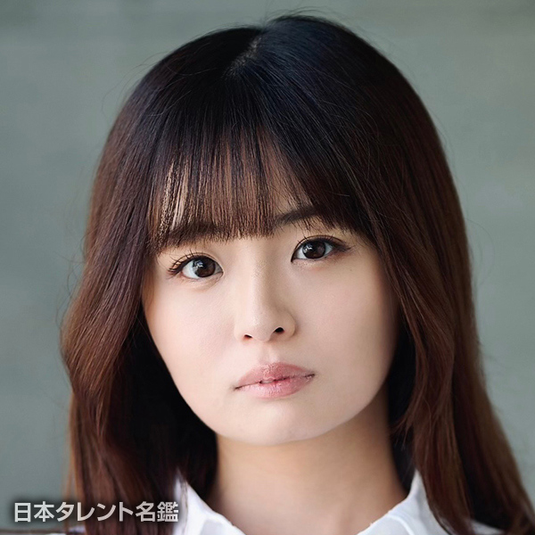 西葉　瑞希