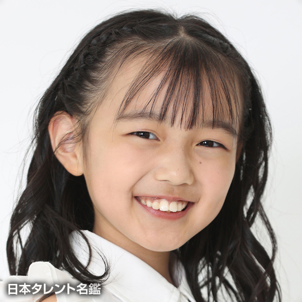 山根　あん