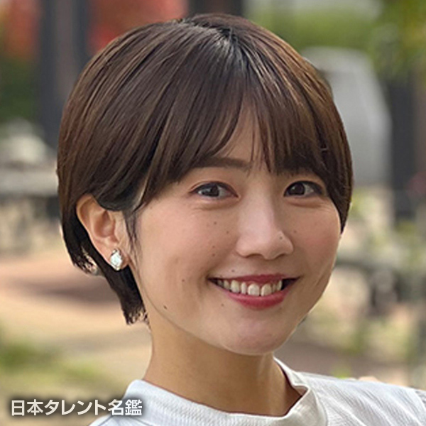 坪北　奈津美
