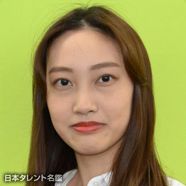 東　絵美莉