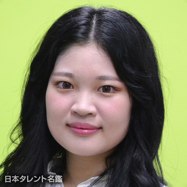 章　紗和