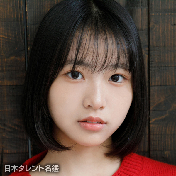 井上　栞那