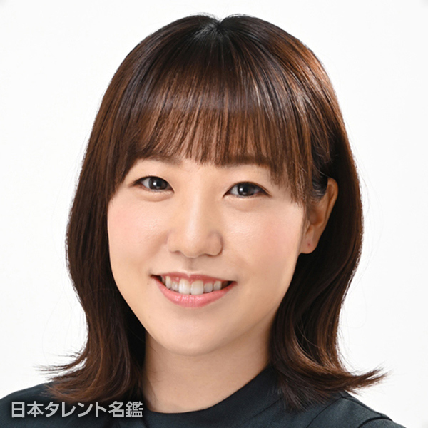 石丸　咲