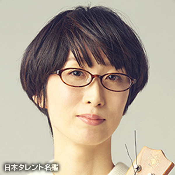 つじ　あやの