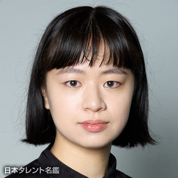 土本　燈子