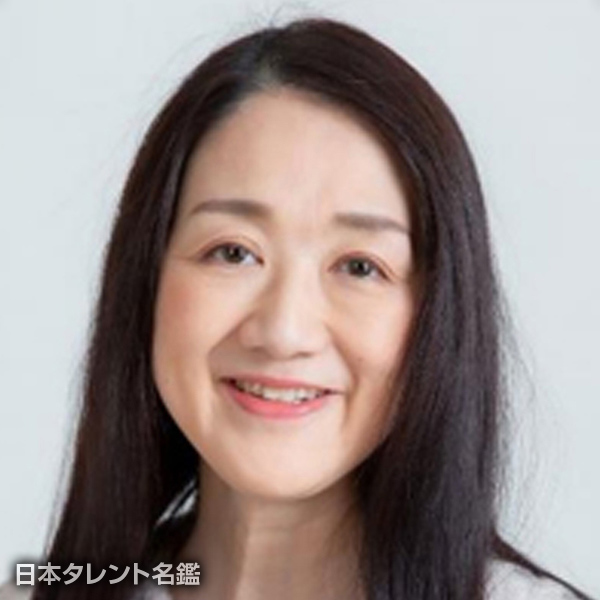 なかむら　ゆう子